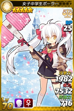 画像ギャラリー No.002のサムネイル画像 / 「トリックスター 〜召喚士になりたい〜」新キャラ「女子中学生ポーラー」が登場