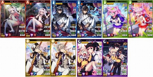 画像ギャラリー No.002のサムネイル画像 / 「トリックスター」,レア召喚イベント“異種族学園”が登場