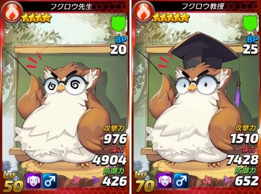 画像ギャラリー No.004のサムネイル画像 / 「トリックスター」,レア召喚イベント“異種族学園”が登場