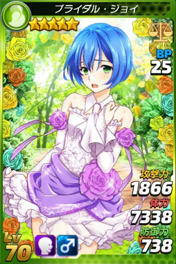 画像ギャラリー No.002のサムネイル画像 / 「トリックスター 召喚士になりたい」,ジョイ&レオナードが期間限定で登場