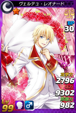 画像ギャラリー No.005のサムネイル画像 / 「トリックスター 召喚士になりたい」,ジョイ&レオナードが期間限定で登場