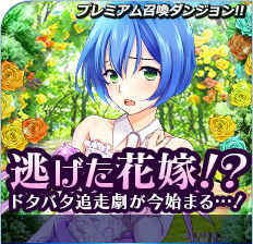 画像ギャラリー No.006のサムネイル画像 / 「トリックスター 召喚士になりたい」,ジョイ&レオナードが期間限定で登場