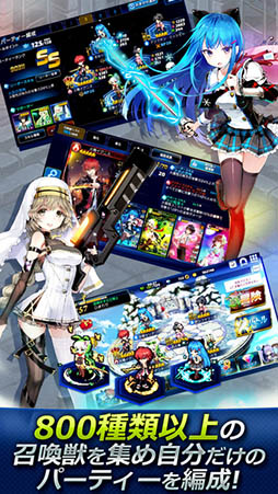 トリックスター 〜召喚士になりたい〜