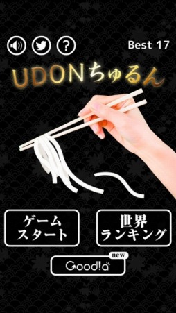 UDON������