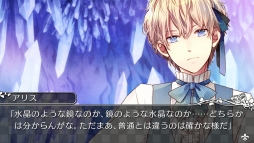 画像ギャラリー No.002のサムネイル画像 / 「大正×対称アリス all in one」のオープニングムービーが公開に