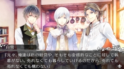 画像ギャラリー No.010のサムネイル画像 / 「大正×対称アリス all in one」のオープニングムービーが公開に