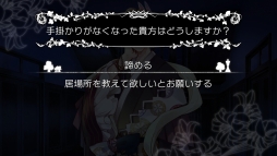 画像ギャラリー No.011のサムネイル画像 / 「大正×対称アリス all in one」のオープニングムービーが公開に