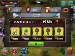 画像ギャラリー No.005のサムネイル画像 / 「ゴブリンディフェンダー」に新たなモード「PVPトーナメント」が登場