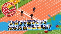 画像ギャラリー No.003のサムネイル画像 / 「激走!陸上部」がiOS/Android向けに配信スタート