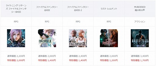 ꡼ No.002Υͥ / ֥饤ȥ˥ ꥿ եʥե󥿥XIIIפΥ饦ɥॢץ꤬ۿ