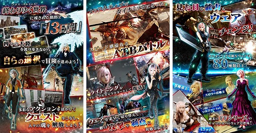 ꡼ No.003Υͥ / ֥饤ȥ˥ ꥿ եʥե󥿥XIIIפΥ饦ɥॢץ꤬ۿ