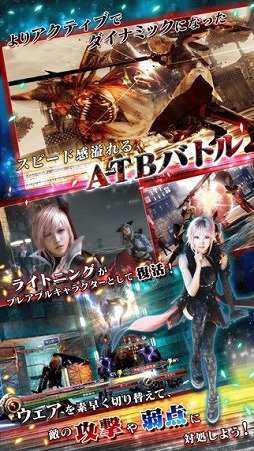 ライトニング リターンズ ファイナルファンタジーXIII