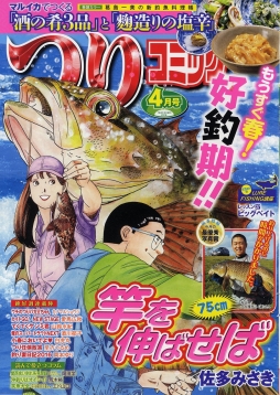 ꡼ No.008Υͥ / ĽեХꥲɤȡͤȤ̼ΥХ꡼פAndroidǤۿ