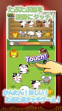 �ѥ���Τ��פ��� de ���å�