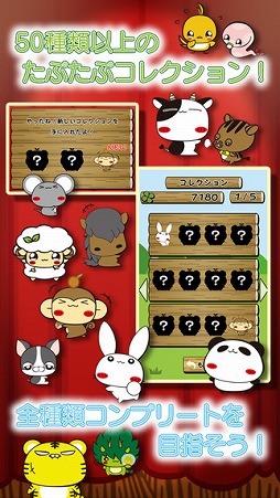 �ѥ���Τ��פ��� de ���å�