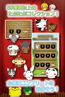 �ѥ���Τ��פ��� de ���å�