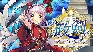 ꡼ No.002 | äȤʤäƥå򿪤ȡ饳ߥ졪ޥ˥եƥץץ쥤ݡ