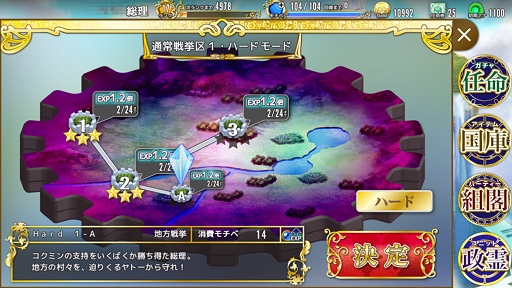 ꡼ No.015 | äȤʤäƥå򿪤ȡ饳ߥ졪ޥ˥եƥץץ쥤ݡ