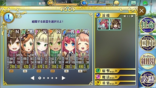 ꡼ No.017 | äȤʤäƥå򿪤ȡ饳ߥ졪ޥ˥եƥץץ쥤ݡ