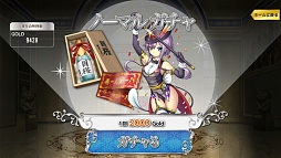 ꡼ No.027 | äȤʤäƥå򿪤ȡ饳ߥ졪ޥ˥եƥץץ쥤ݡ