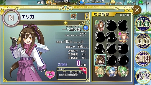 ꡼ No.031 | äȤʤäƥå򿪤ȡ饳ߥ졪ޥ˥եƥץץ쥤ݡ