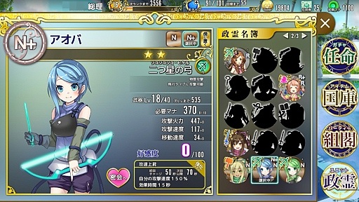 ꡼ No.032 | äȤʤäƥå򿪤ȡ饳ߥ졪ޥ˥եƥץץ쥤ݡ