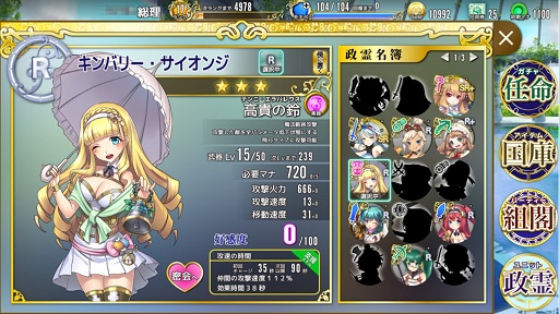 ꡼ No.034 | äȤʤäƥå򿪤ȡ饳ߥ졪ޥ˥եƥץץ쥤ݡ