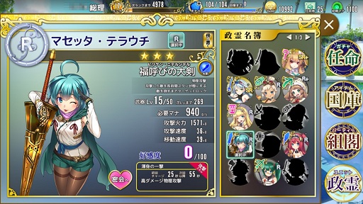 ꡼ No.036 | äȤʤäƥå򿪤ȡ饳ߥ졪ޥ˥եƥץץ쥤ݡ