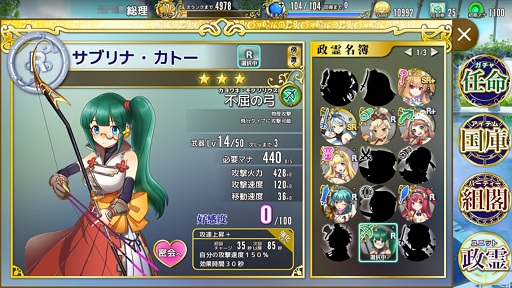 ꡼ No.037 | äȤʤäƥå򿪤ȡ饳ߥ졪ޥ˥եƥץץ쥤ݡ