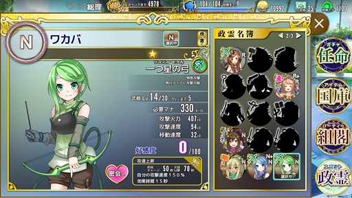 ꡼ No.039 | äȤʤäƥå򿪤ȡ饳ߥ졪ޥ˥եƥץץ쥤ݡ