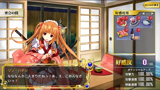 ꡼ No.043 | äȤʤäƥå򿪤ȡ饳ߥ졪ޥ˥եƥץץ쥤ݡ