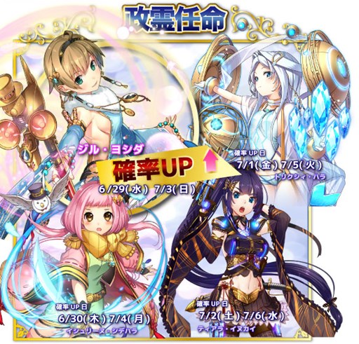 ���������꡼ No.003�Υ���ͥ������ / �������ޥ˥ե����ƥ����׸��������꡼����������EX���㤨�륤�٥�Ȥ򳫺�