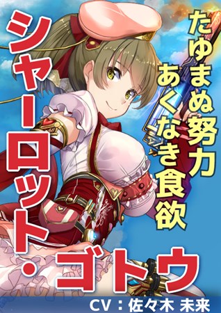 画像ギャラリー No.002のサムネイル画像 / 「政剣マニフェスティア」,新武器二丁拳銃のシャーロット・ゴトウが登場