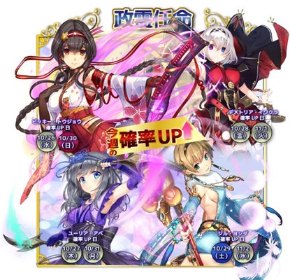 ���������꡼ No.006�Υ���ͥ������ / �������ޥ˥ե����ƥ����ץ��ꥹ��������EX���������ϥ������󥤥٥�ȳ���