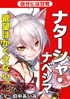 ꡼ No.006 | ޥ˥եƥס7Ӥʥ㡦ʥ٥ޤɲ