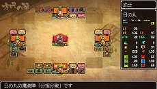 ꡼ No.018Υͥ / 2DɥåȳΥRPG֥饷å󥸥 פ526ȯ䡣ȥǱ饯ڤ