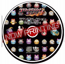 ꡼ No.033Υͥ / 2DɥåȳΥRPG֥饷å󥸥 פ526ȯ䡣ȥǱ饯ڤ