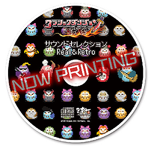 画像ギャラリー No.004のサムネイル画像 / 「クラシックダンジョン 戦国」,本日オープンの公式サイトで予約特典CDの試聴が可能に。ゲームの雰囲気を掴めるティザー映像も