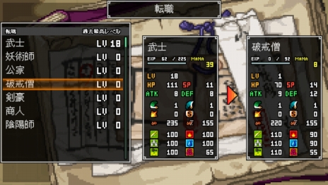 ���������꡼ No.020�Υ���ͥ������ / �֥��饷�å����󥸥�� ���׶��Ϥʥ�󥹥�����櫤��Ԥ���������󥸥��ξ��������������䲻�ڤ�����Ǥ��륨�ǥ��åȵ�ǽ�ξܺ٤�