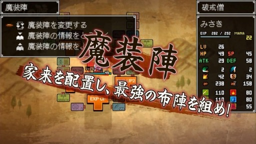 画像ギャラリー No.002のサムネイル画像 / 「クラシックダンジョン 戦国」最新PVを公開。早乃香織さんが歌う主題歌「桜花戦嵐」と多彩なアクションシーンが堪能できる