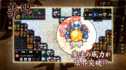 画像ギャラリー No.003のサムネイル画像 / 「クラシックダンジョン 戦国」最新PVを公開。早乃香織さんが歌う主題歌「桜花戦嵐」と多彩なアクションシーンが堪能できる