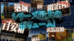 画像ギャラリー No.004のサムネイル画像 / 「クラシックダンジョン 戦国」最新PVを公開。早乃香織さんが歌う主題歌「桜花戦嵐」と多彩なアクションシーンが堪能できる