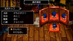 画像ギャラリー No.002のサムネイル画像 / 「クラシックダンジョン 戦国」ゲームを紹介する実況プレイ動画前編を公開