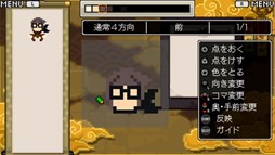 ���������꡼ No.002�Υ���ͥ������ / �֥��饷�å����󥸥�� ���ץ��å��ޥ󤵤�ˤ��¶��ץ쥤���Ԥ�����