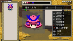 画像ギャラリー No.003のサムネイル画像 / 「クラシックダンジョン 戦国」の体験版が配信スタート。セーブデータは製品版に引き継ぎ可能