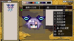 画像ギャラリー No.002のサムネイル画像 / 「クラシックダンジョン 戦国」の体験版配信を記念したドット絵コンテストが開催