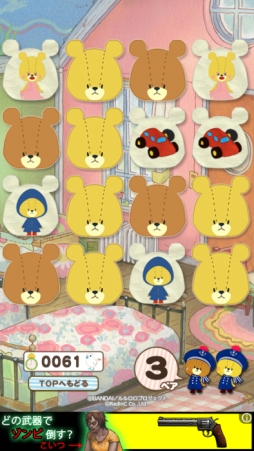 画像ギャラリー No.005のサムネイル画像 / 「えあわせ-がんばれ!ルルロロ-」に新機能「対戦モード」が実装