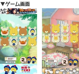 画像ギャラリー No.007のサムネイル画像 / 「えあわせ-がんばれ!ルルロロ-」に新機能「対戦モード」が実装