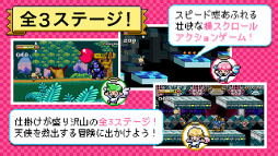 YUKI スリーエンジェルス