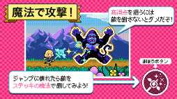 YUKI スリーエンジェルス